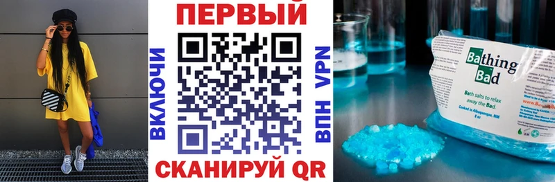 АМФЕТАМИН 97%  МЕГА зеркало  Шарыпово  купить наркоту 