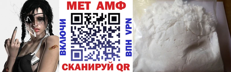 АМФЕТАМИН 98% Шарыпово