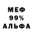 Героин хмурый G. Goryunoff