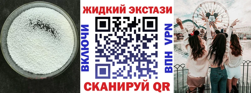 БУТИРАТ оксибутират  хочу   Шарыпово 