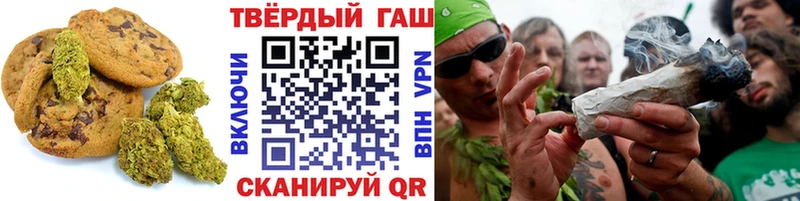 Печенье с ТГК конопля Шарыпово