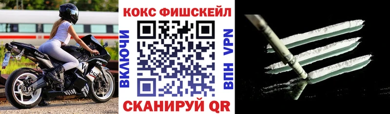 КОКАИН 97%  дарнет шоп  Шарыпово 