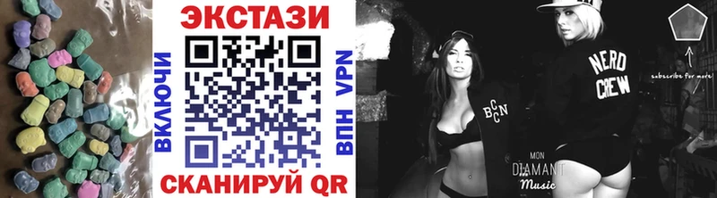 Экстази 99%  Шарыпово 
