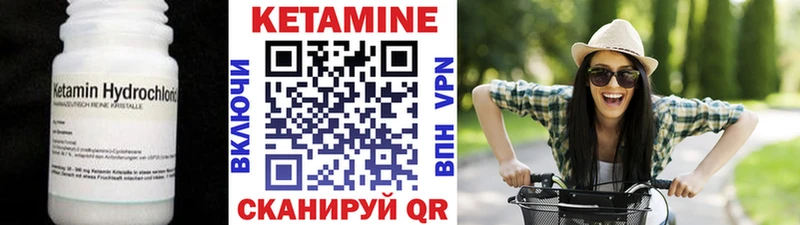 Кетамин ketamine  OMG маркетплейс  Шарыпово  наркотики 