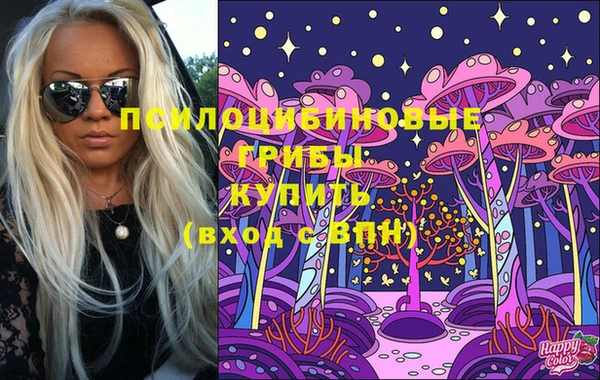 прущие крисы Абдулино