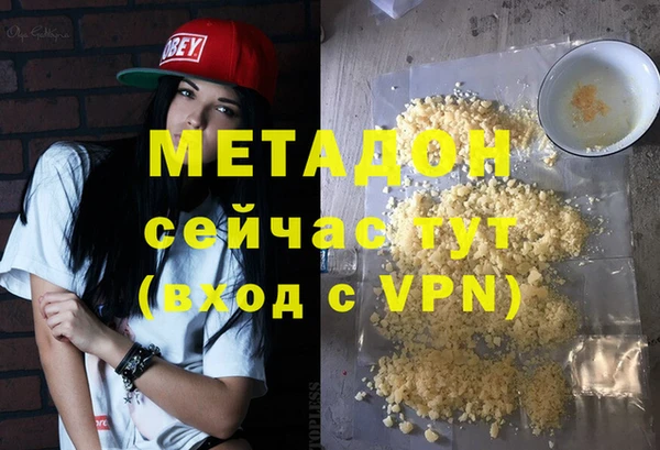 прущие крисы Абдулино