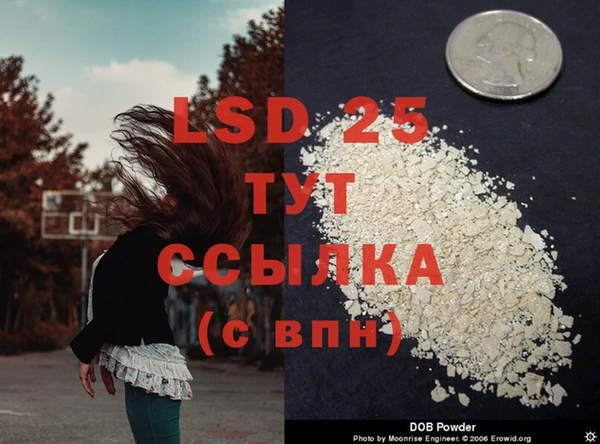 бутират Абинск