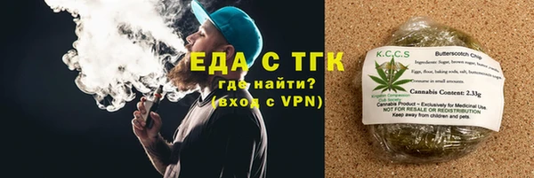 прущие крисы Абдулино