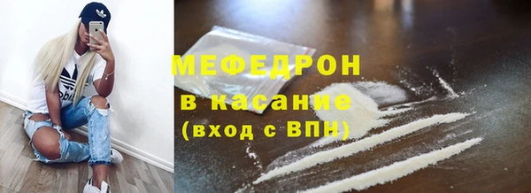 кокаин VHQ Абаза