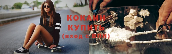 кокаин VHQ Абаза