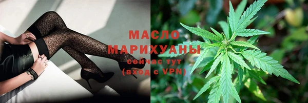 бутират Абинск