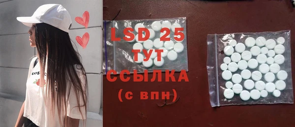 бутират Абинск