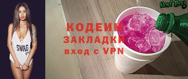 бутират Абинск