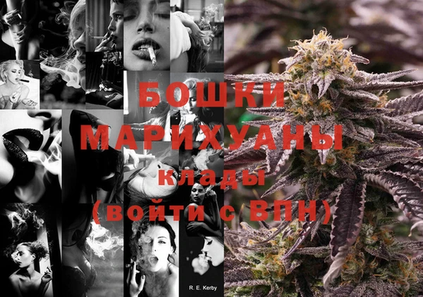 бутират Абинск
