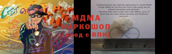 кокаин VHQ Абаза