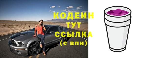 прущие крисы Абдулино