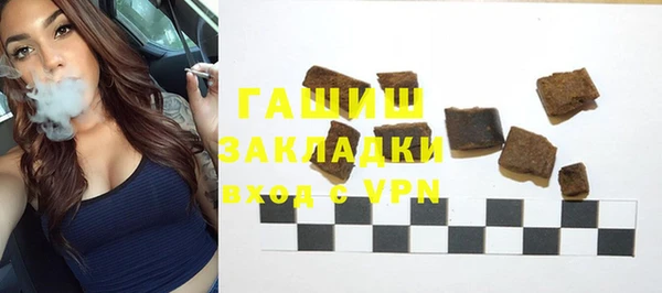прущие крисы Абдулино