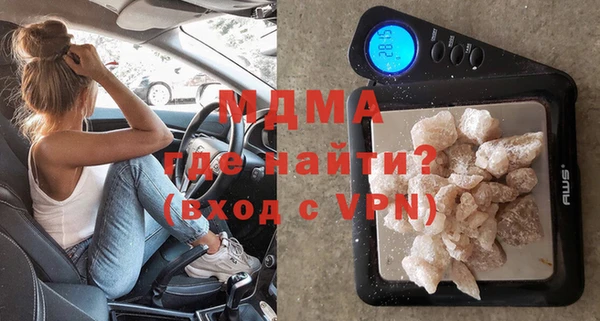 бутират Абинск