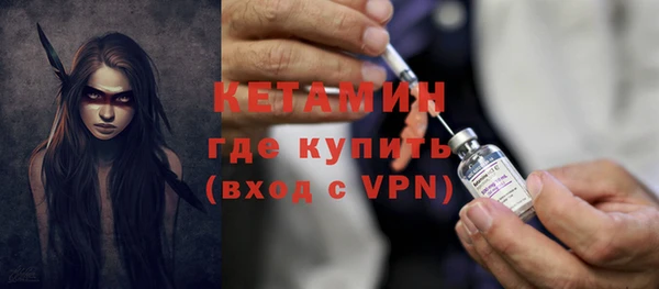 бутират Абинск