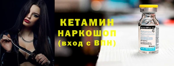 кокаин VHQ Абаза