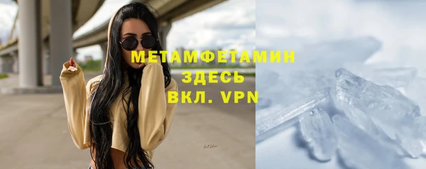 бутират Абинск