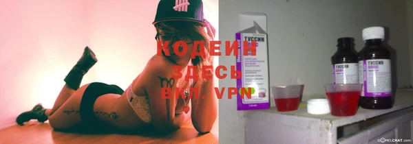 кокаин VHQ Абаза