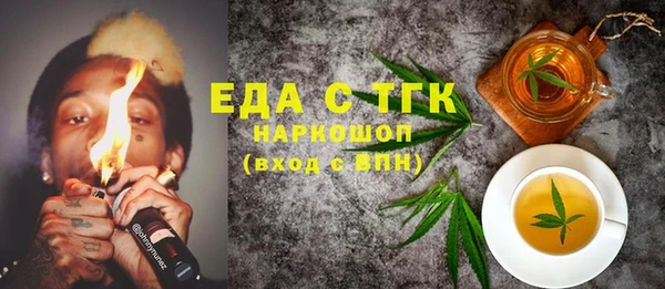 прущие крисы Абдулино
