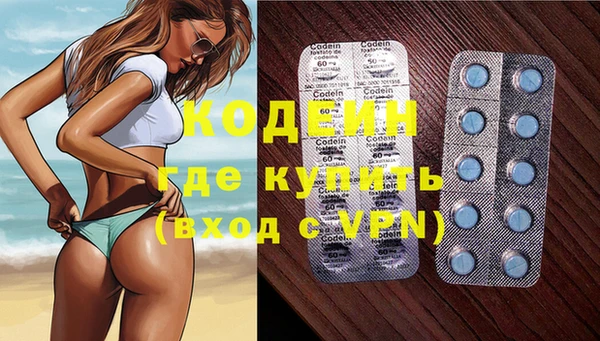 бутират Абинск