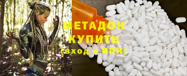 бутират Абинск