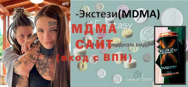 кокаин VHQ Абаза