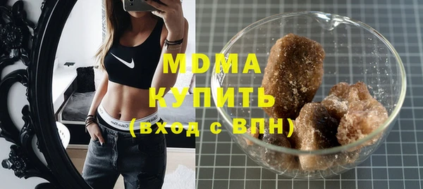 кокаин VHQ Абаза