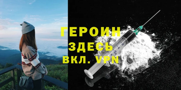 бутират Абинск