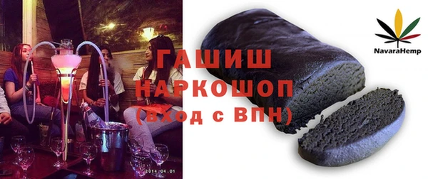кокаин VHQ Абаза