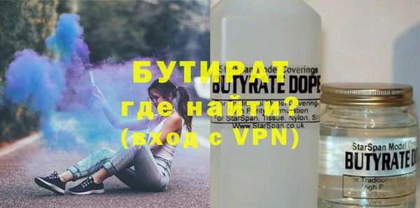 прущие крисы Абдулино