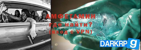 прущие крисы Абдулино