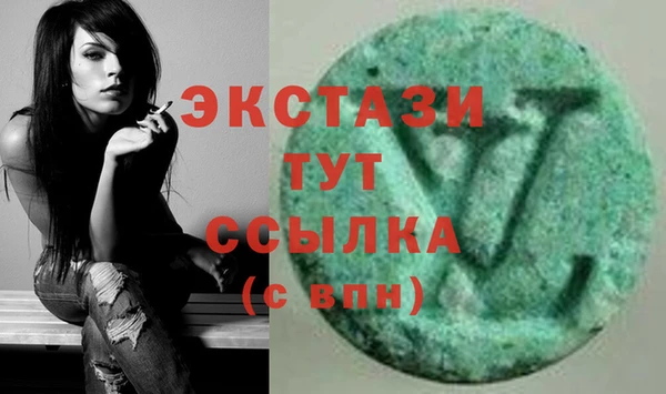 бутират Абинск