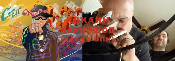 бутират Абинск