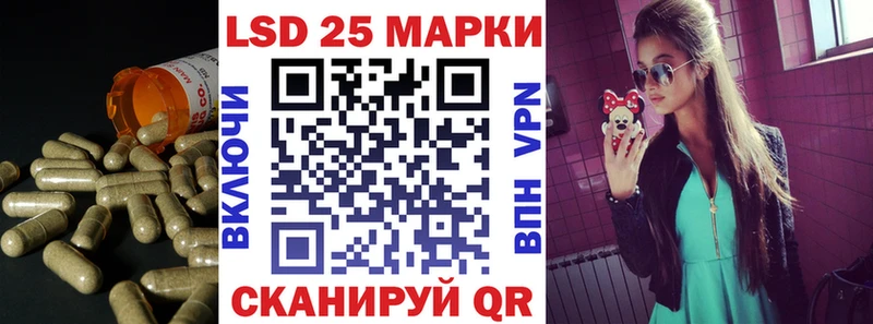 LSD-25 экстази кислота  Шарыпово 