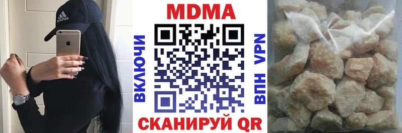 MDMA crystal Шарыпово