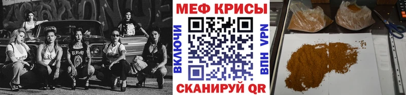 Мефедрон кристаллы  наркошоп  Шарыпово 