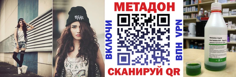 omg ссылка  Шарыпово  МЕТАДОН мёд 