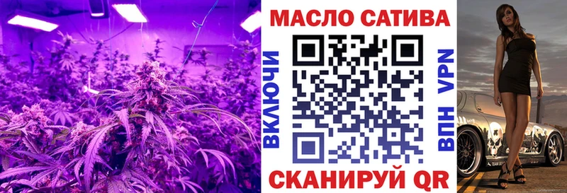 ТГК жижа Шарыпово