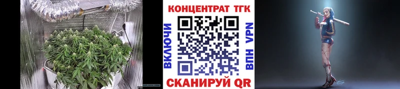 ТГК вейп с тгк  Шарыпово 